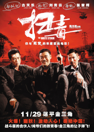 史托特赞伯格学院商业管理文凭证书